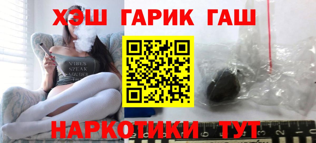 НБОМе Брянск