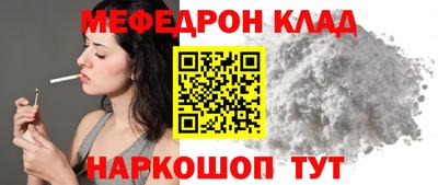 сатива Владимир
