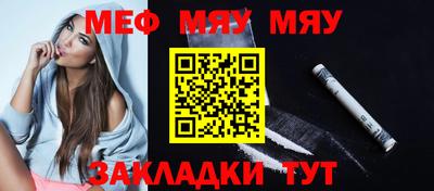 сатива Владимир