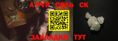 кокаин VHQ Владивосток