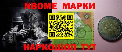 кокаин VHQ Владивосток