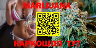 кокаин VHQ Владивосток