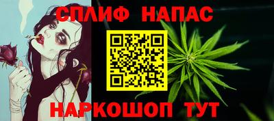 кокаин VHQ Владивосток