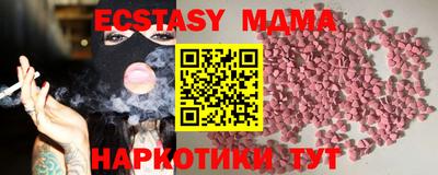 кокаин VHQ Владивосток