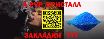 кокаин VHQ Владивосток