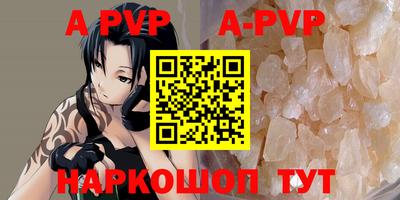 кокаин VHQ Владивосток