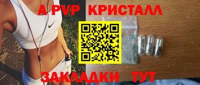 сатива Владимир