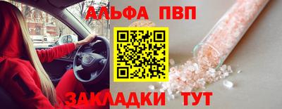 сатива Владимир