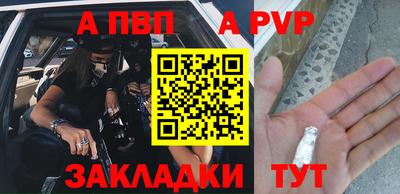 сатива Владимир