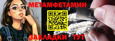 кокаин VHQ Владивосток