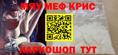 кокаин VHQ Владивосток