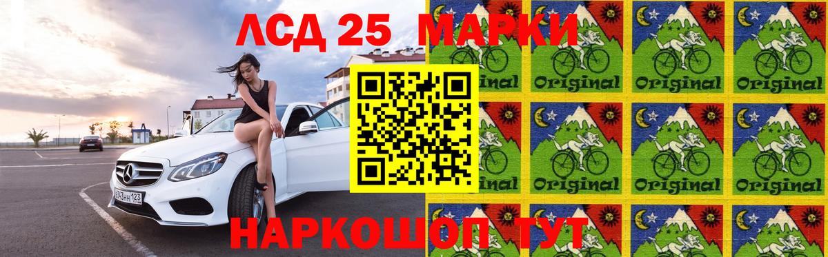 Брянск  LSD-25 экстази  Вход с VPN  Лсд 25 экстази кислота  Лсд 25 экстази кислота 