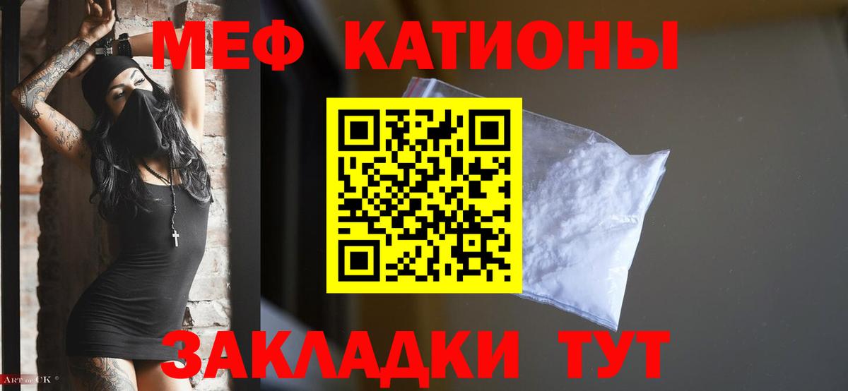 МЕФ  Брянск