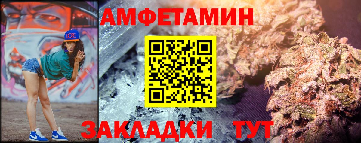 МЕТАМФЕТАМИН Methamphetamine Брянск