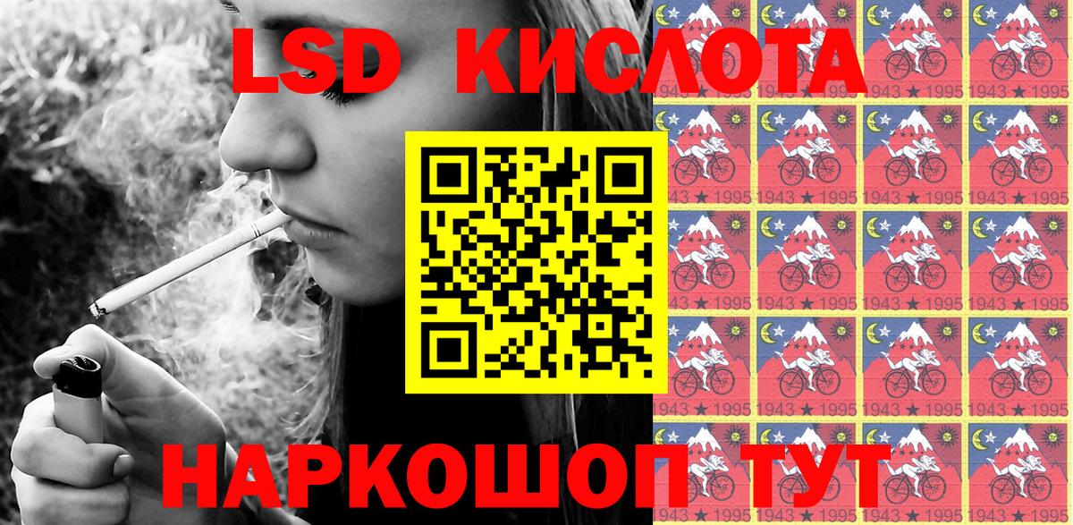 Марки N-bome  Вход с VPN  Брянск  Марки 25I-NBOMe 1500мкг 