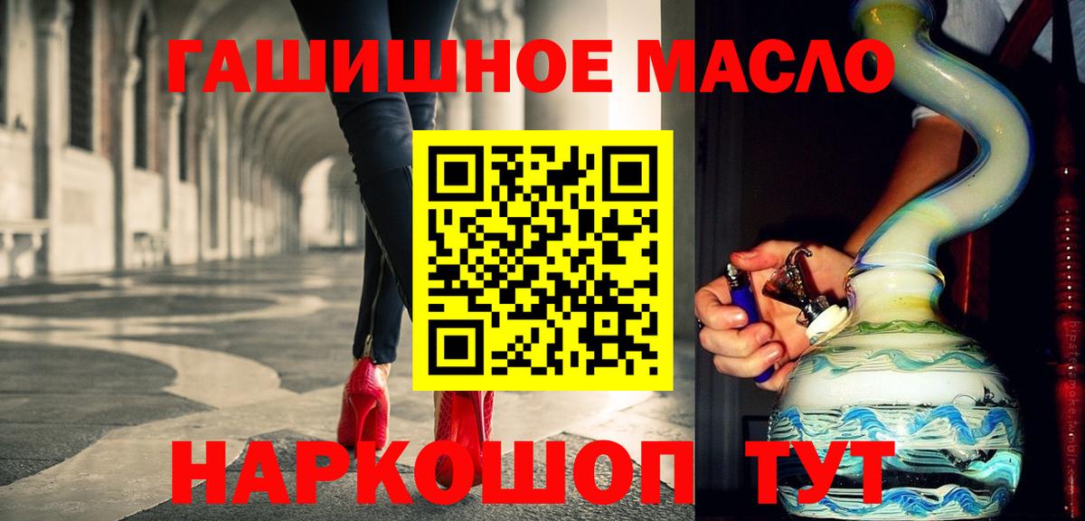 Дистиллят ТГК вейп  Вход с VPN  Брянск 