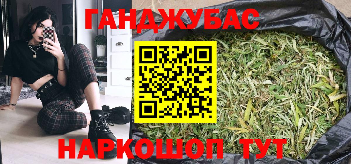 МАРИХУАНА индика  Вход с VPN  Брянск  Марихуана THC 21% 