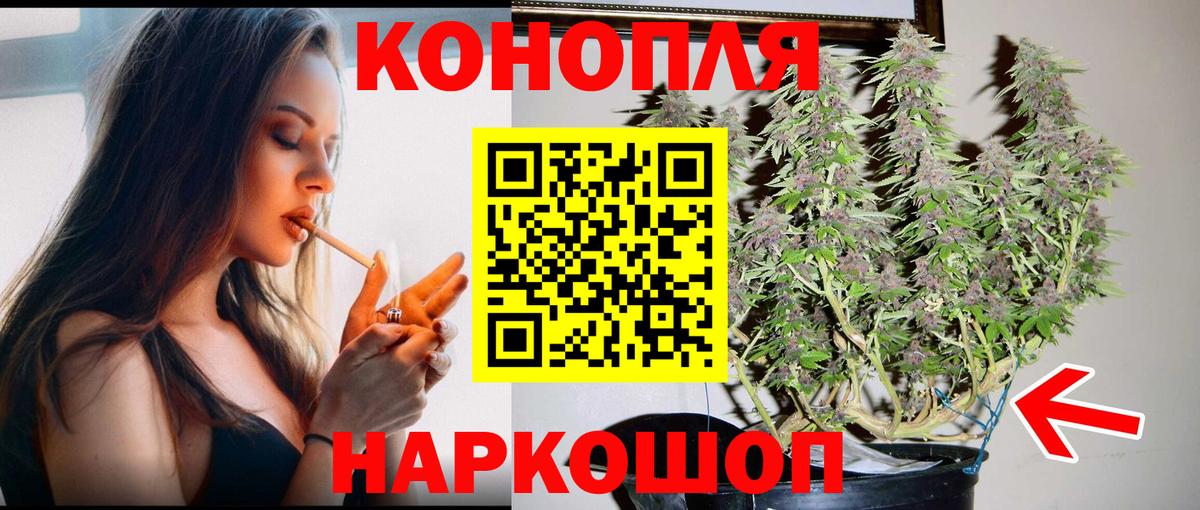 Шишки марихуана Ganja Брянск